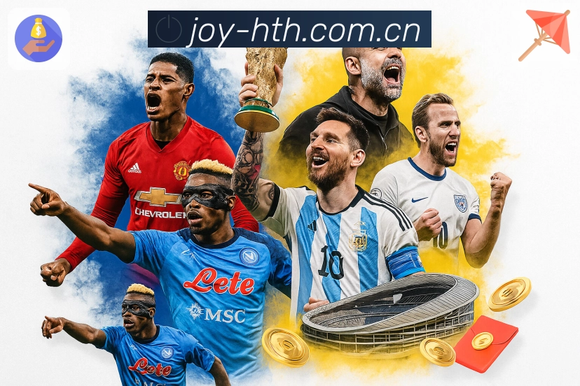 东契奇与詹姆斯齐心协力创下新纪录，湖人替补球员表现抢眼，整体呈现上升势头